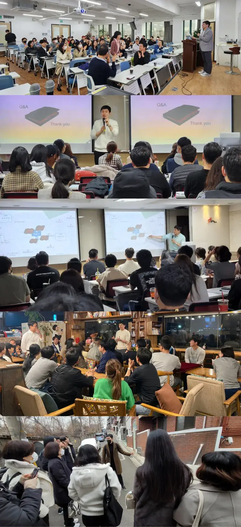 Infinite Scroll Image